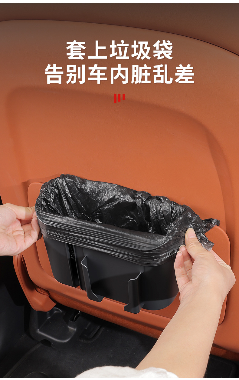 New car rear storage box, multifunctional car tissue box, can hold water cups, mobile phones, and trash