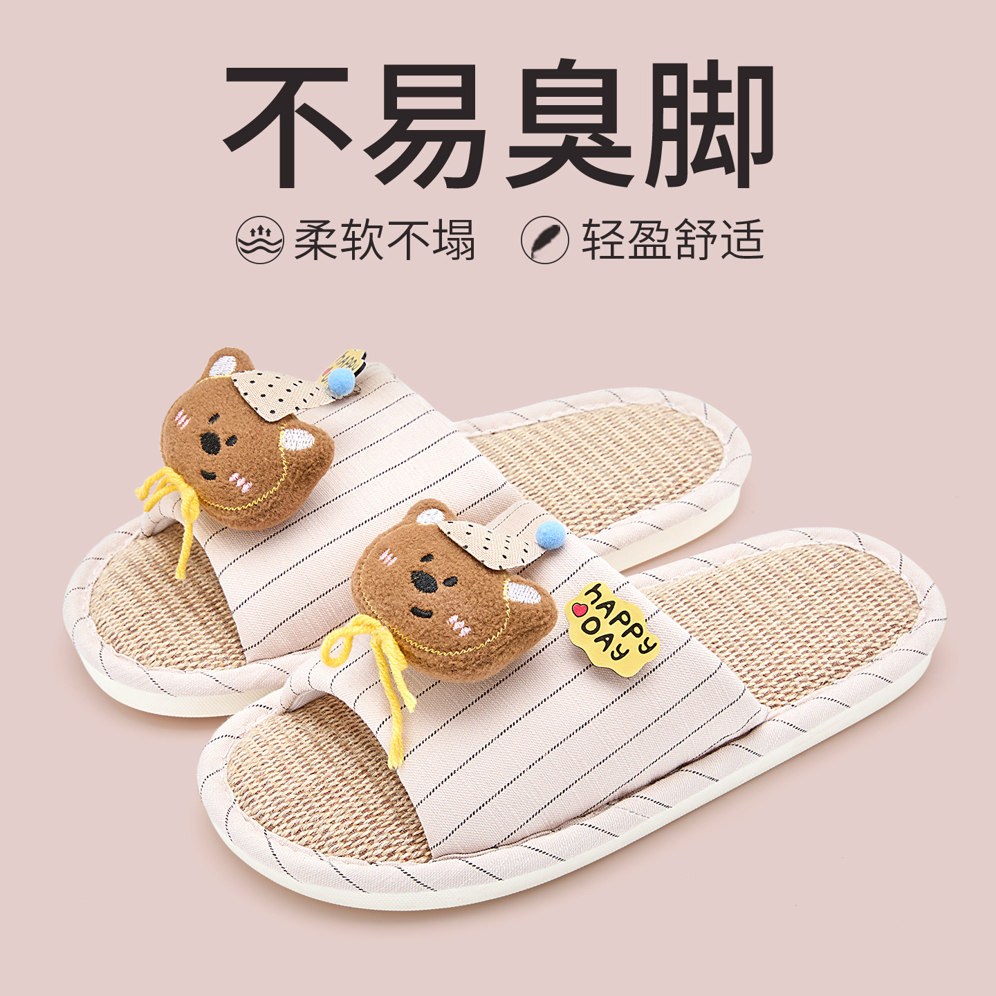 계피가루 + 모자곰 (4개)