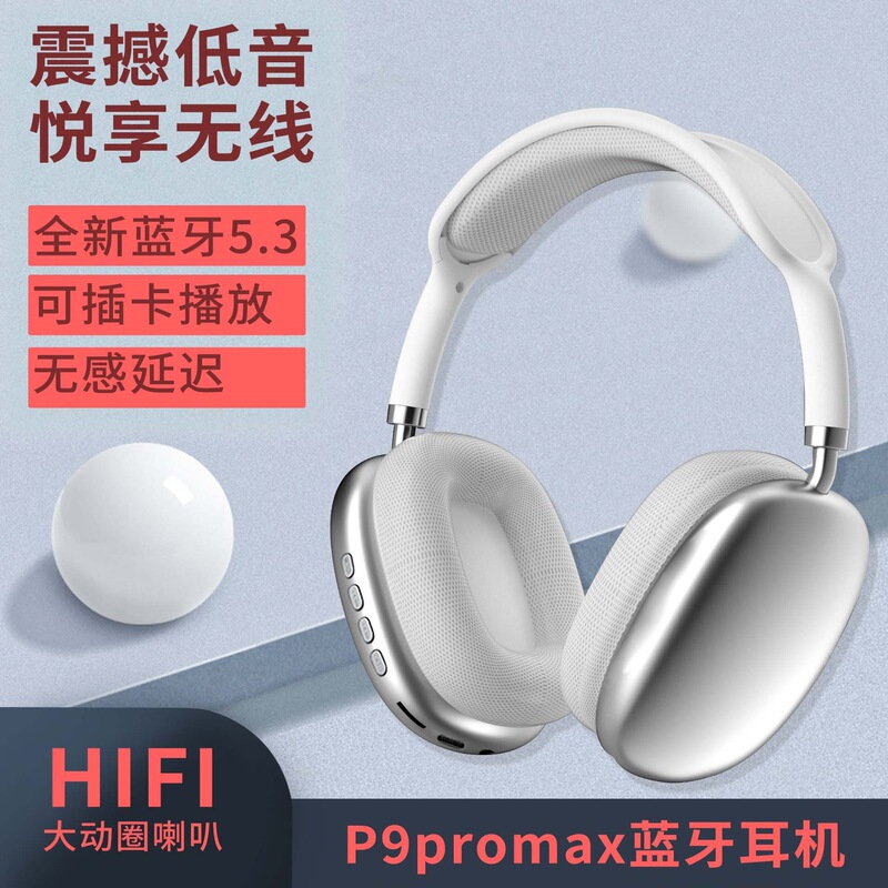 Cross-border explosions P9promax headset wireless bluetooth headset manufacturers special long endurance subwoofer headset