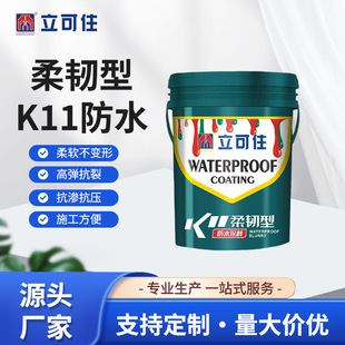 k11��ˮ�{�σ��⠝�w��픏N���l���gˮ�ط�ˮ���Bɰ�{�T�ϸ߷���