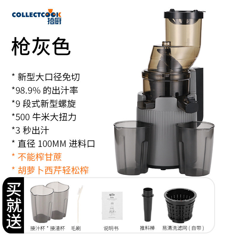 榨汁机渣汁分离家用水果全自动小型多功能果汁机炸果蔬果肉原汁机|undefined