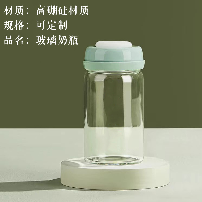 Three-In-One Glass Bottle for Newborns, Heat-Resistant and Cold-Resistant, High-Quality Borosilicate Environmentally Friendly and Healthy Glass Bottle