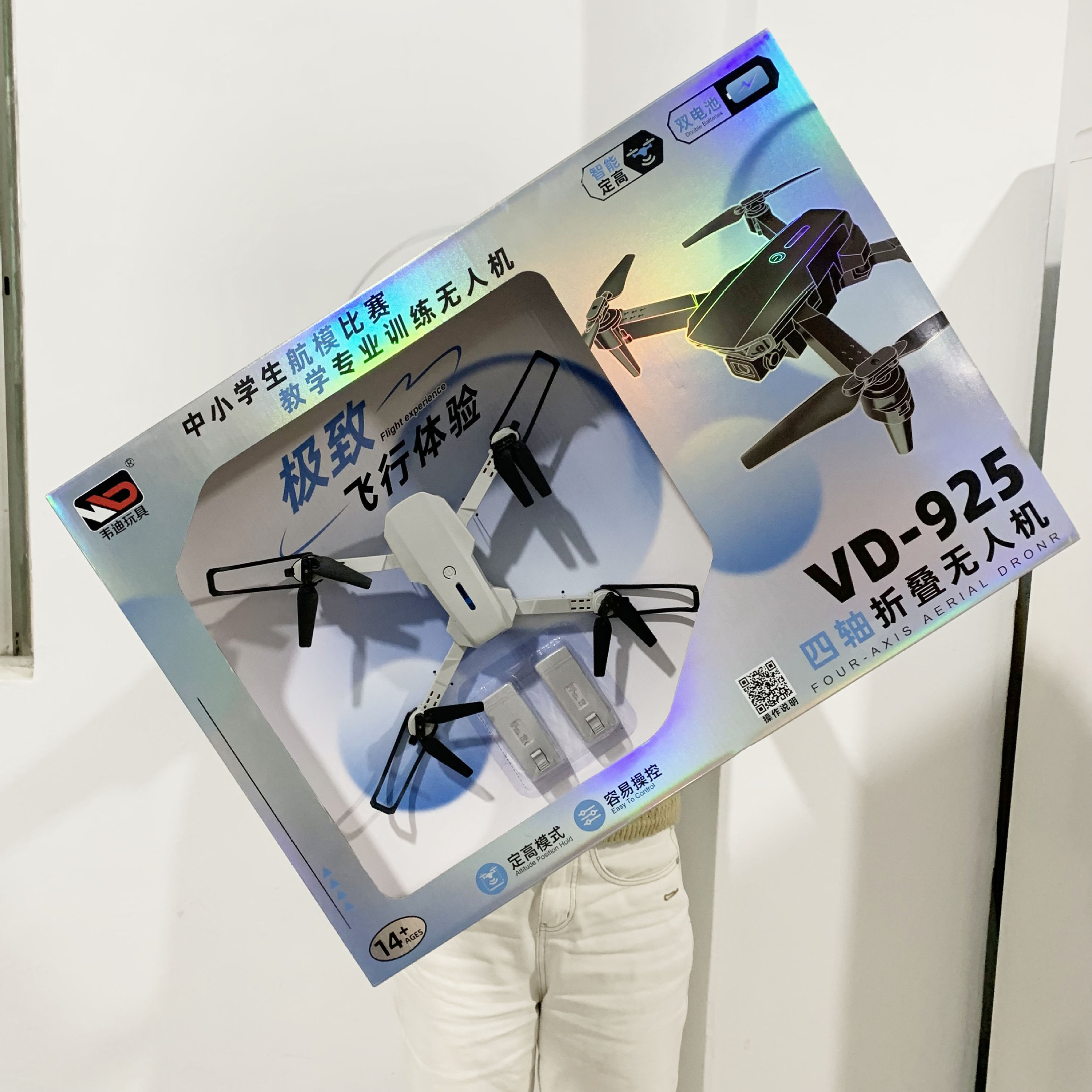 微信图片_20250611233305