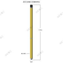 ֱ���߾��ȴ��������y���x ��늴Ÿɔ_ JCC3-2A�ʹ��������y���x