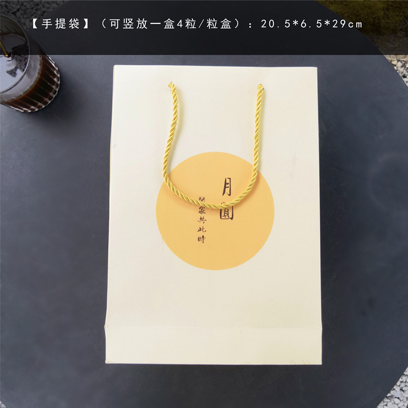 4粒6粒100g-125グラム月餅包装箱創意中秋大月餅礼箱空箱卵黄ショートニング箱|undefined