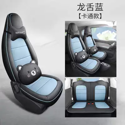 Special Car Special All-Season – Modelə uyğun (Original) oturacaq örtükləri - dragon-tongue-blue-cartoon-version-hongguang-mini-special-four-seater-full-surround