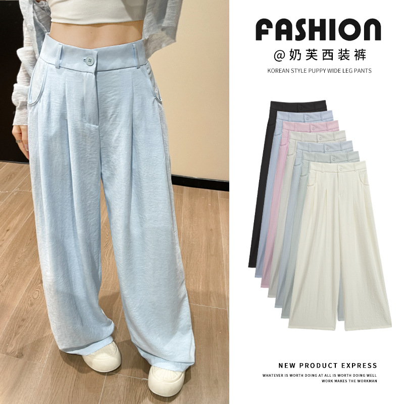 Ice Silk Wide-Leg Suit Pants for Women, Summer Thin Loose Slimming Casual Floor-Length Pants, Lazy Style, Milk Fuji Yamamoto Pants