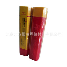 卡斯特林Eutectic Castolin镍基电焊条6899 抗高温氧化