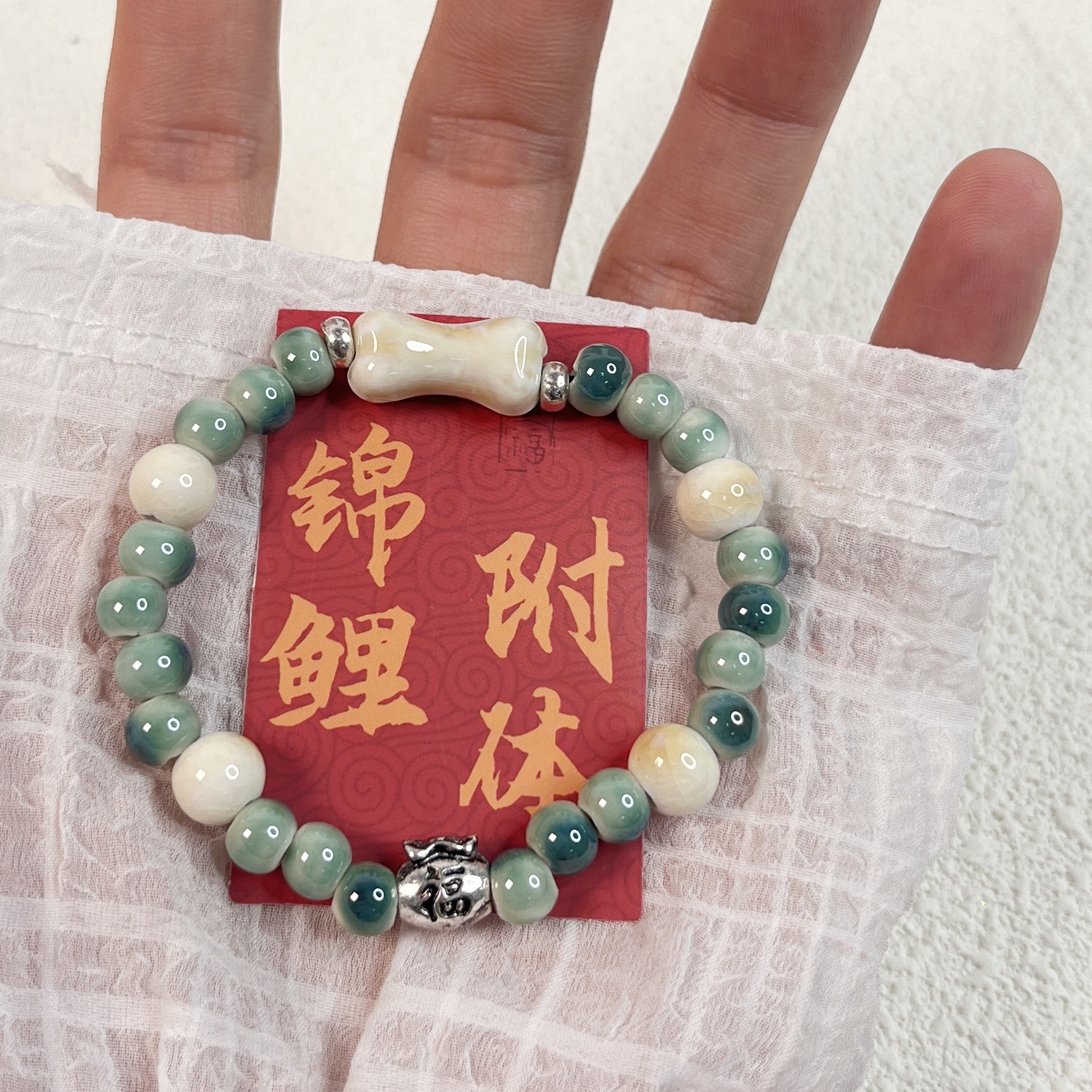 段情