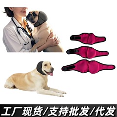 亚马逊狗狗安抚头罩夏季游泳防水防惊吓耳罩减噪隔音情绪安抚头套