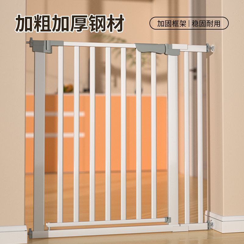Stair Guardrail Baby Safety Gate Children's Pet Fence Indoor Punch-Free Isolation Gate