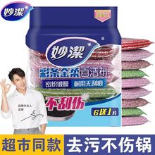 �����ʗl�ٝ����N������Ĩ������ϴ��ˢ�ˢ��ȥ������ˮ����