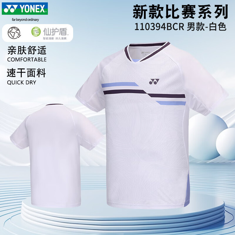 Yonex Badminton Uniform Yy Men's and Women's Tops Short-Sleeved Sports T-Shirt Casual 110394 Bcr/ 210394 Bcr
