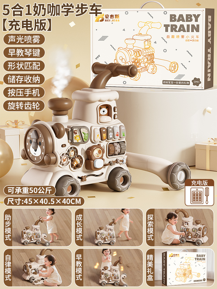 다기능 밀크 커피 워커 [선물 상자] + 충전식 배터리