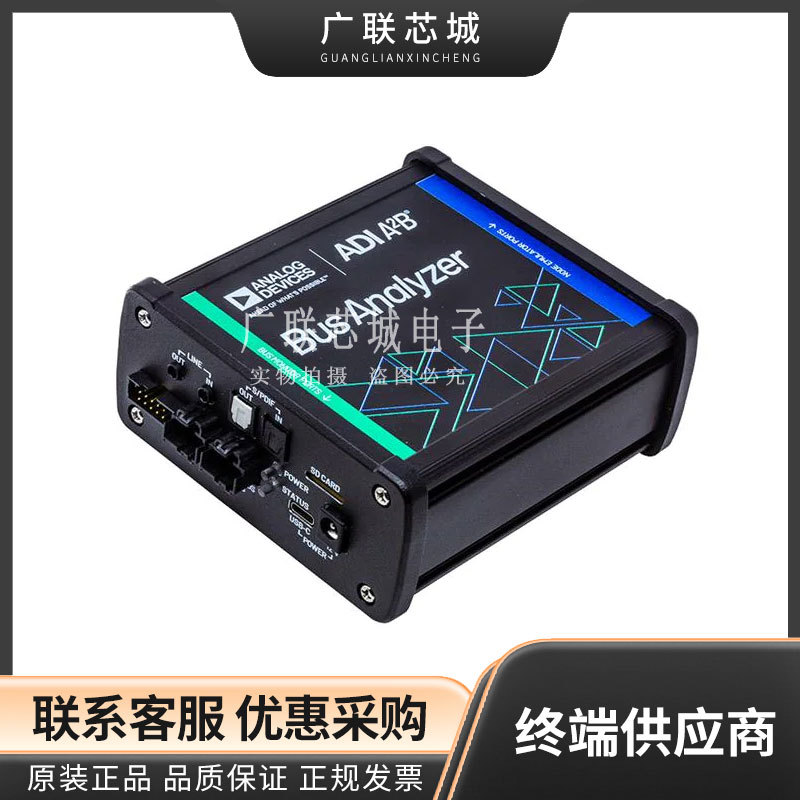 ADZS-A2B-ANALYZER 界面开发工具 Evaluation Boards 全新原装