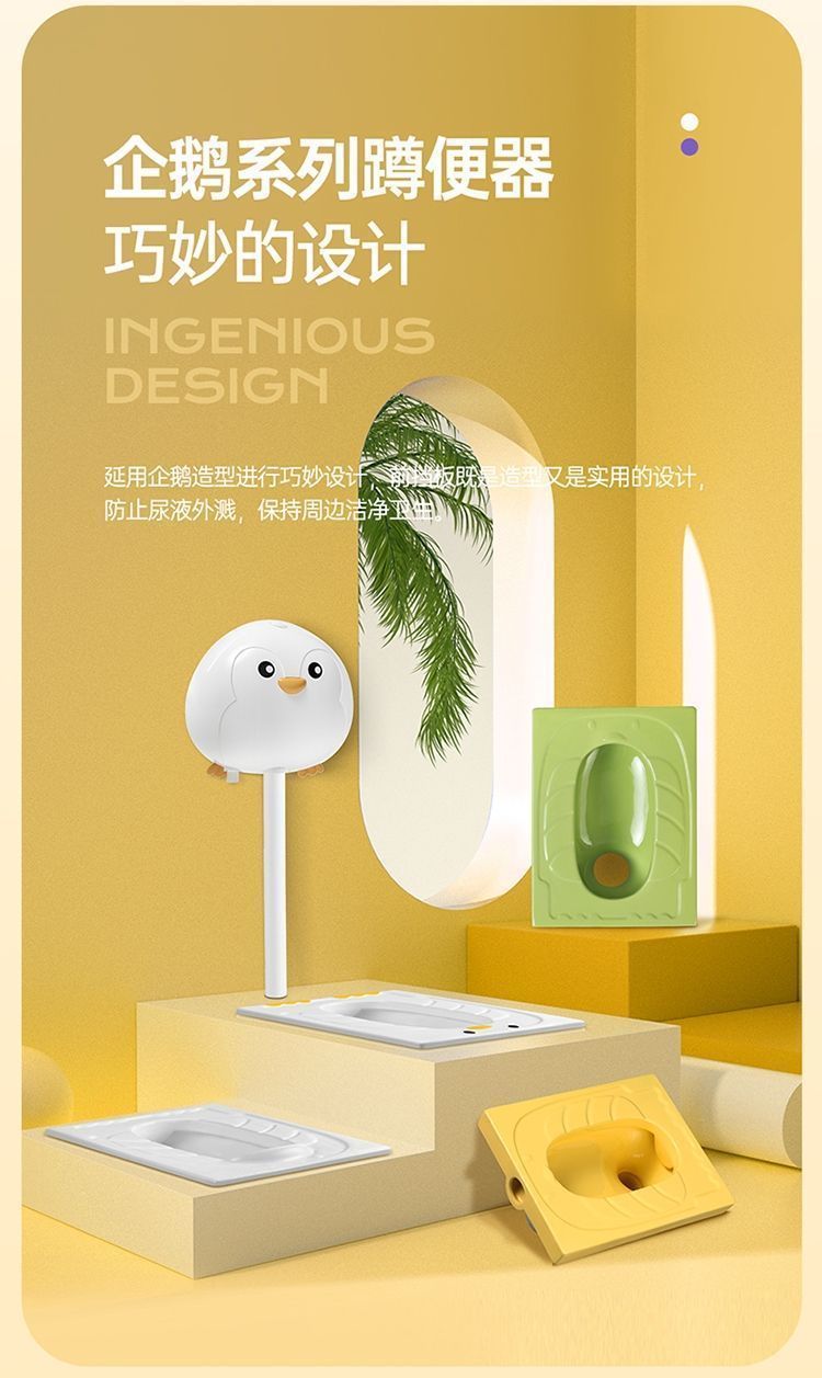 Kindergarten children's colored ceramic penguin squat toilet, boy urinal, urine bag, washbasin, washbasin platform Specification drawing