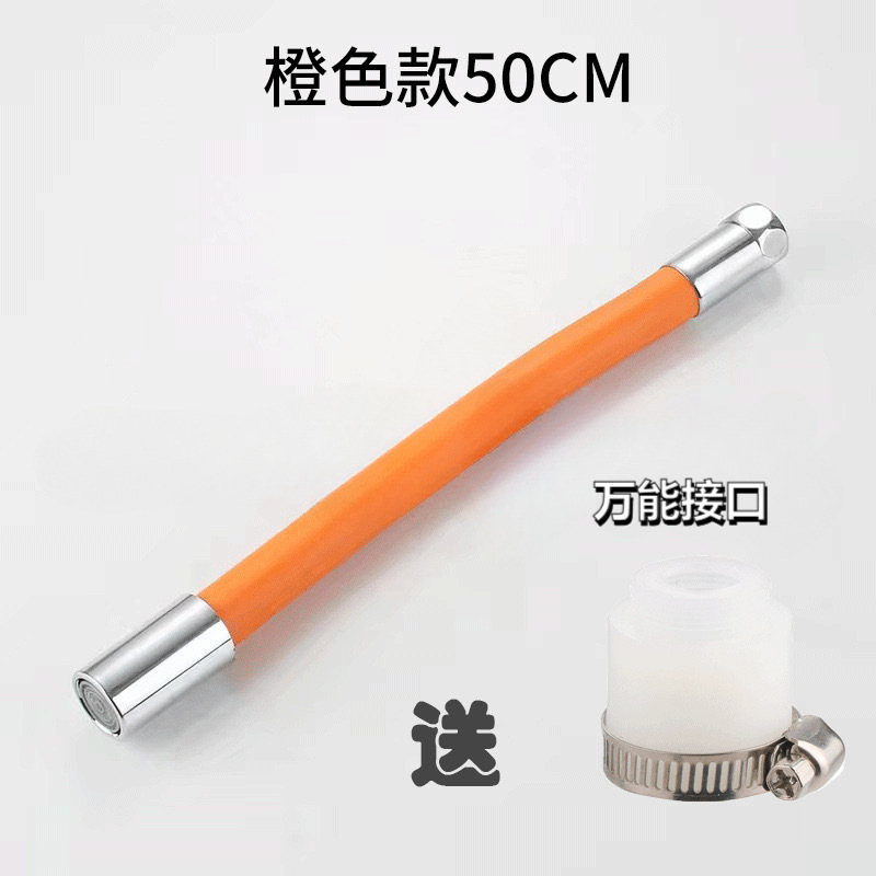 蛇口延長管スパッタ防止万能継手水道管厨房延長通用自在蛇口延長器神器|undefined
