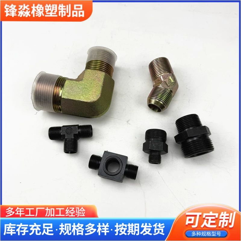 Прямой угол тройник втулка гидравлический переходный тройник разъем наружный провод внутреннего провода гофрированная труба прямой угол разъема