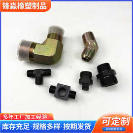 直角三通对丝 液压接头过渡三通接头外丝内接对丝波纹管直角接头