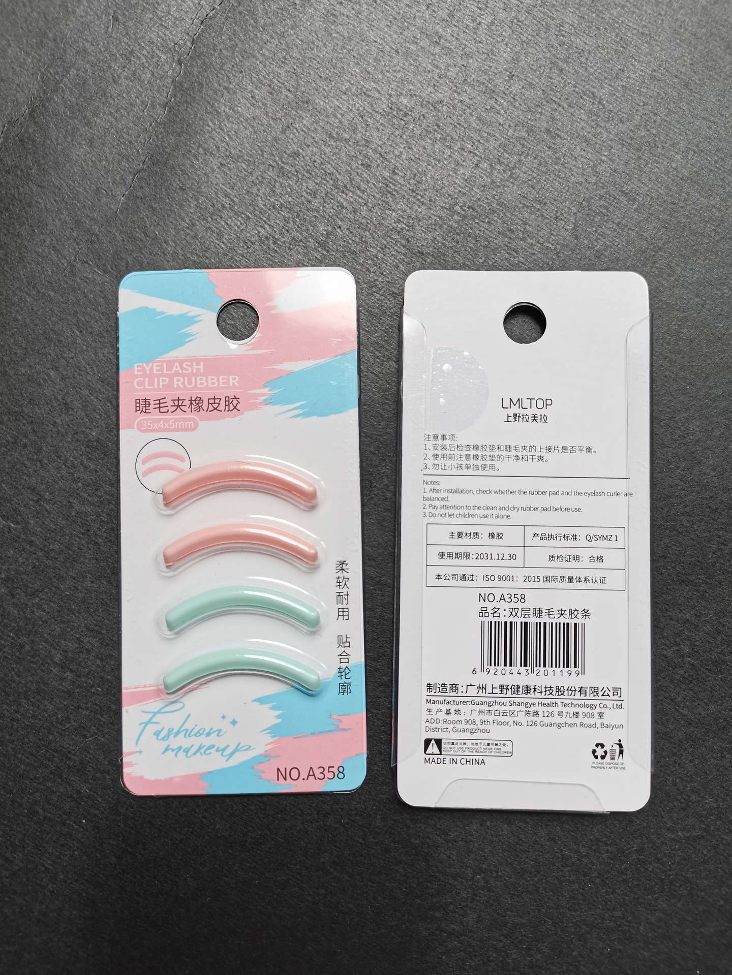 LMLTOP eyelash curler replacement strip 4-piece set universal elastic spare strip Mixed color rubber strip A356 undefined