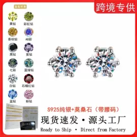 戒指;项链;莫桑钻