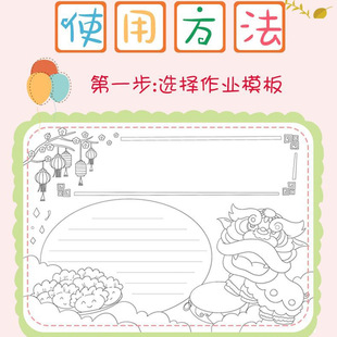 8�_�ֳ���ģ��С�W��A3/A4���Ʒͨ�ÿհ�16��ɫ����