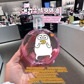 巨 巨 巨推荐！fen xie hou身体油100ml