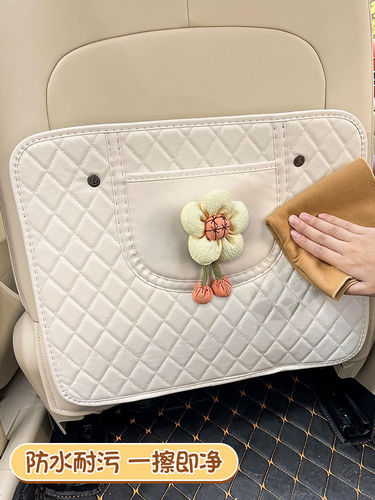 Backrest Anti-Kick Mat for Car Seats - Universal Child Car Protection Pad - Dustproof and Abrasion-Resistant Back Support Accessory