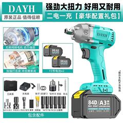 大艺电动扳手德国艺6802通用充电无刷冲击汽修风炮锂电架子工木工