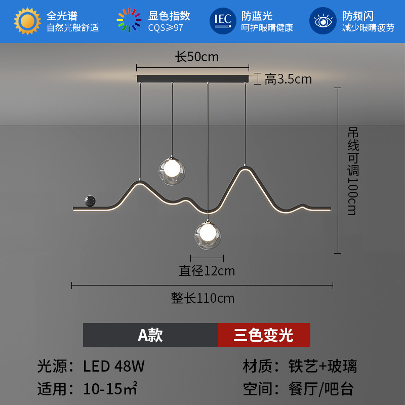 意式轻奢护眼灯极简分子灯卧室灯餐厅灯主卧房间灯餐吊灯书房灯|undefined