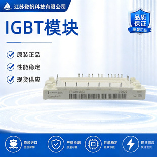 萍乡市安源区靖恒电子商行