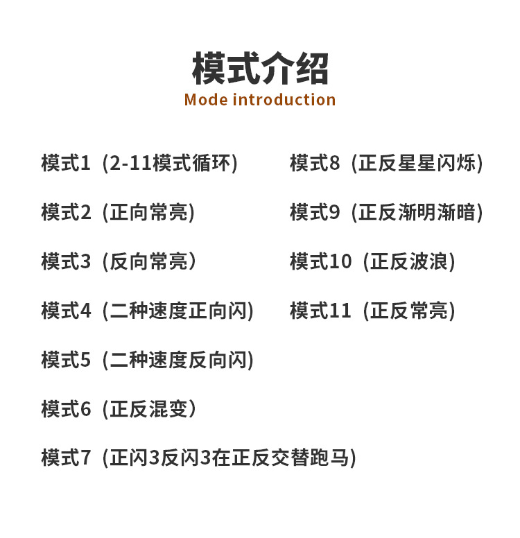 RZ18127-太阳能无极11功能变色白色圆珠灯串-调整_0