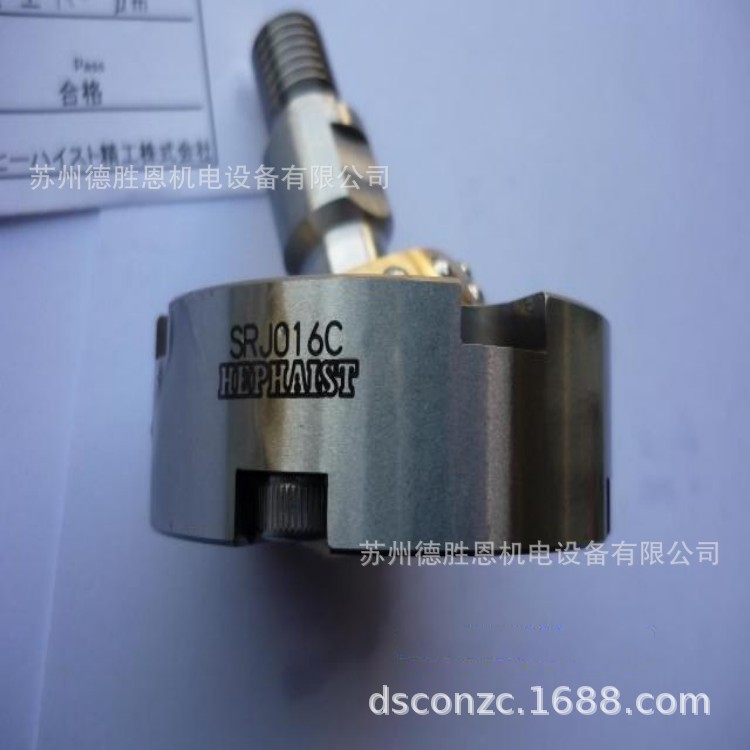 日本Hephaist万向球铰轴承SRJ008C SRJ012C SRJ016C SRJ024C轴承