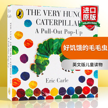 ���|�I��ëë�x The Very Hungry Caterpillar ���w������