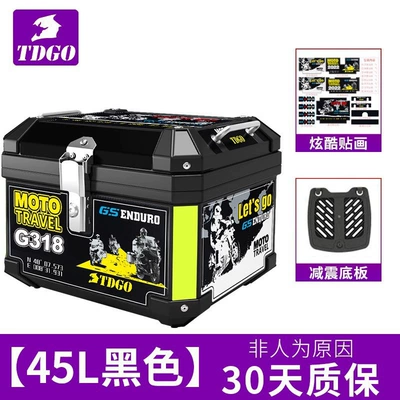 Motorcycle trunk storage box, Motorcycle trunk - black-45l-black-box-free-plastic-base