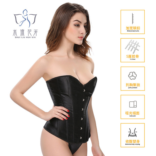 European and American simple abdominal corset adjustable women's suit corset top court Corset wholesale