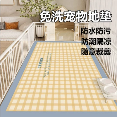 Avtomobil döşəmə paspasları – Urine-Proof Pet Mat No-Wash Easy - yellow-and-blue-plaid-4060cm