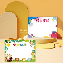 �����׃��@�հ�չʾ��Ӗ��A�s�u4����հׄ����׃��@С����ͯ�