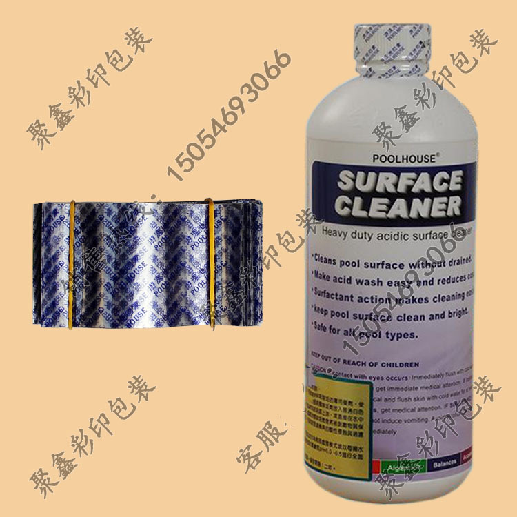专业定做瓶口收缩膜 彩印收缩膜 消毒液瓶封口膜 封盖膜 塑封膜