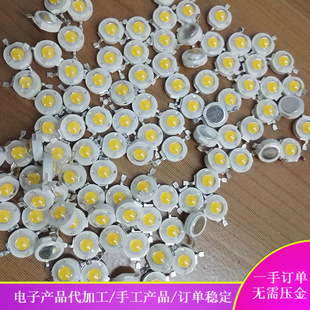 Electronic Accessories processing and welding provide raw materials outgoing manual electronic parts provided + cooperative processing