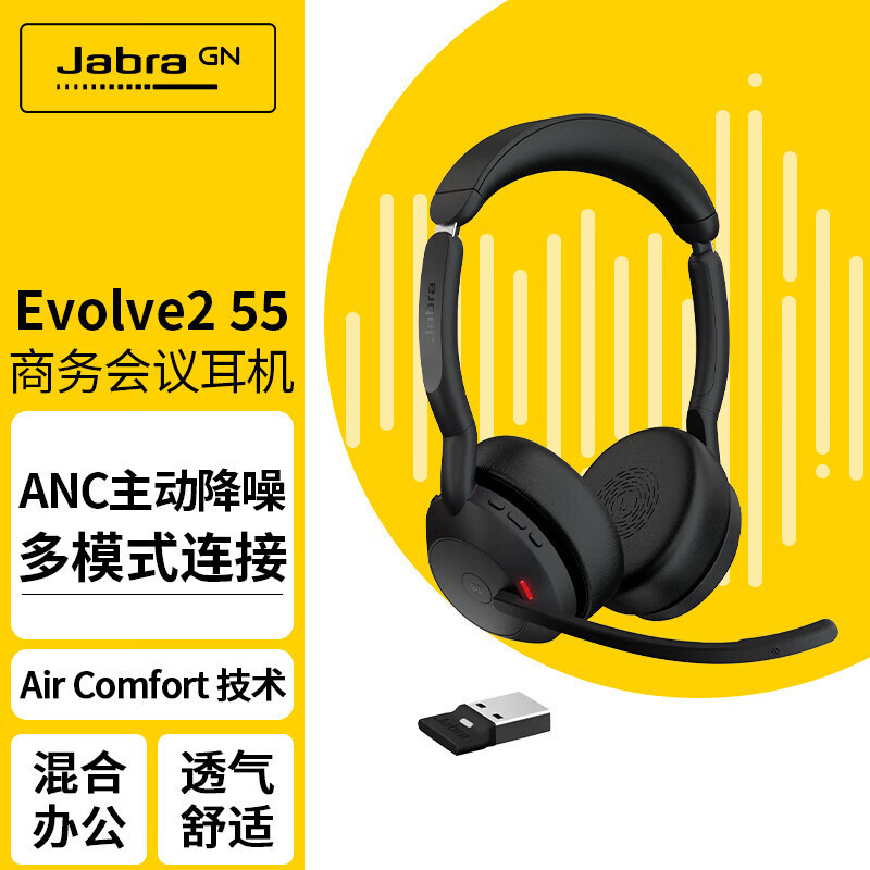 Jabra Evolve2 55 Dual-Ear Wireless Bluetooth Conference Headset Anc Noise Reduction Type