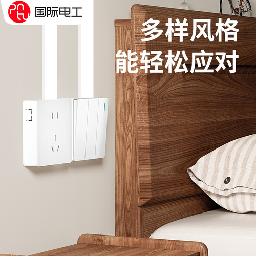 International electrician type 86 exposed switch socket wall ultra-thin open box one-open five-hole two-open panel multi-hole socket