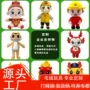 定制定做毛绒布娃娃