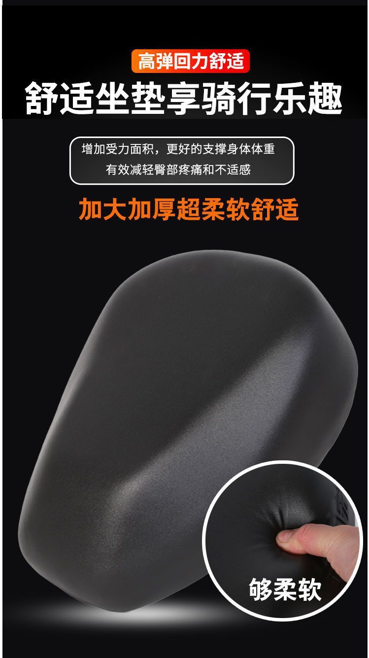 Thickened Iron Plate Electric Vehicle Seat Cushion, Electric Vehicle Saddle Seat, Yadi Xinri Little Antelope, Four Screws, Three Bolts