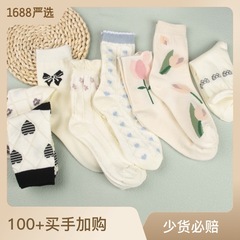 Autumn and Winter Girl Pink Love Heart Crew Socks Cotton Socks Long Soft and Cute Versatile Korean Version Japanese Style Combo Set for Dropshipping