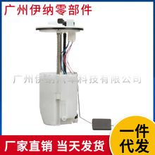 1760A301 1760A236 1760A238 ���������� ȼ�ͱ��ܳɿ羳����