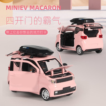 智冠1:24五菱宏光Mini网红青年合金车模型汽车饰品摆件儿童玩具车