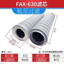 IϡվVFAX-630X10Һ͞Vо ǞV޹˾