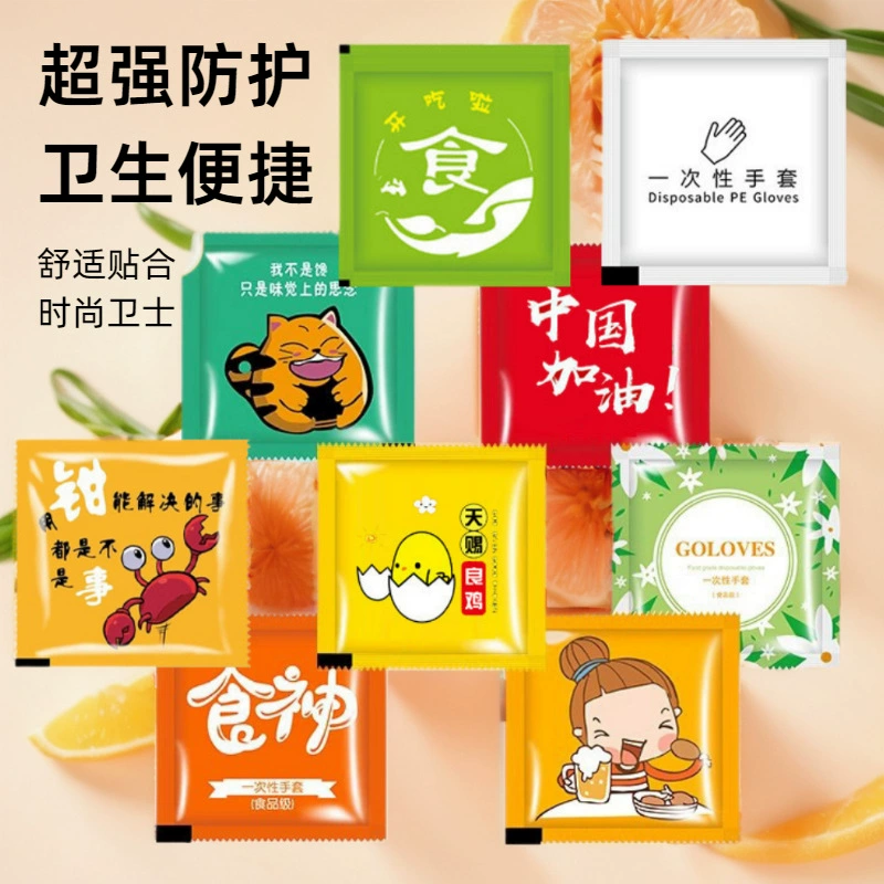 Одноразовые перчатки в индивидуальной упаковке, пищевые, утолщенные, для еды на вынос и кейтеринга, полиэтиленовые, маленькая упаковка, специально для жареной курицы, в индивидуальной упаковке, популярные онлайн.