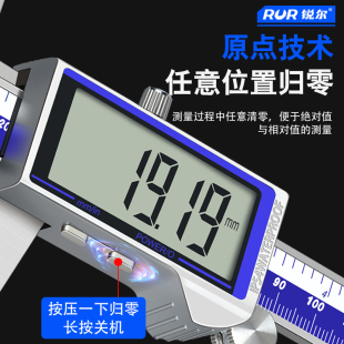 Digital Vernier Caliper High Precision Industrial Grade Electronic Dial Vernier Caliper Depth Mini Household Plastic Toy